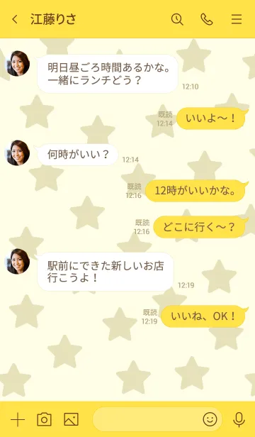 [LINE着せ替え] A33.26_イエロー2-3の画像4