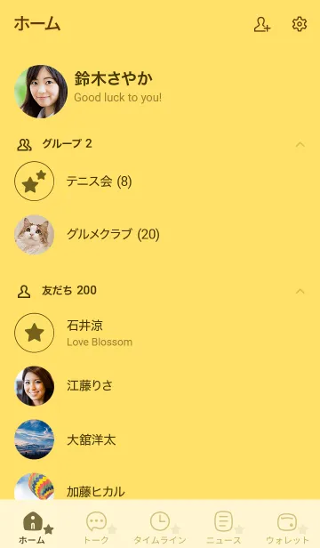 [LINE着せ替え] A33.26_イエロー4-3の画像2