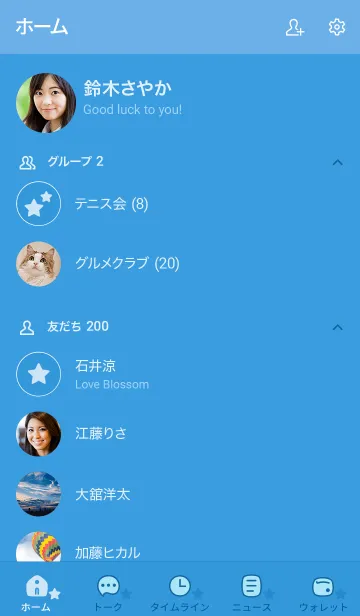 [LINE着せ替え] a33_25_ブルー1-3の画像2