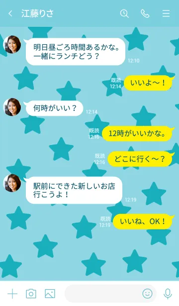 [LINE着せ替え] a33_25_グリーン6-3の画像4