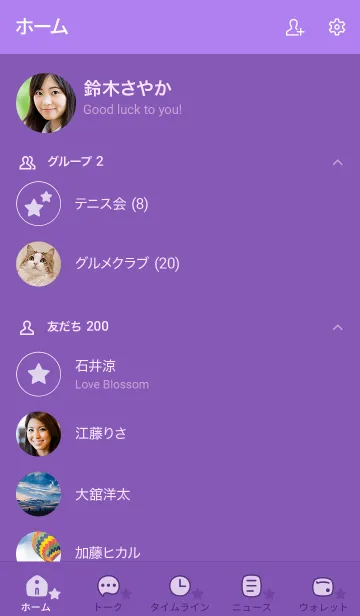 [LINE着せ替え] a33_25_パープル1-3の画像2