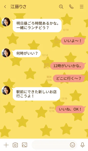 [LINE着せ替え] a33_25_イエロー1-3の画像4