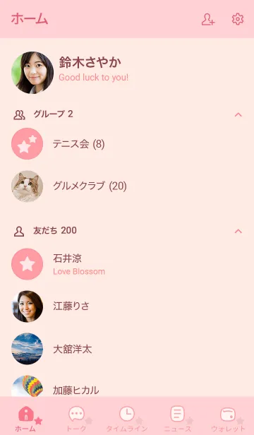 [LINE着せ替え] N33_24_ピンク2-3の画像2