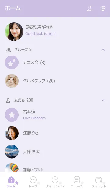 [LINE着せ替え] 133.24_パープル4-3の画像2