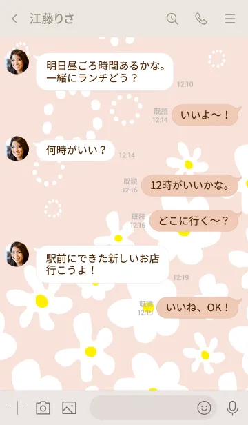 [LINE着せ替え] 白い花が可愛い ピンク2の画像4