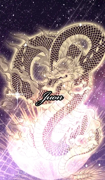 [LINE着せ替え] じゅおん用金色龍で運気UP！の画像1