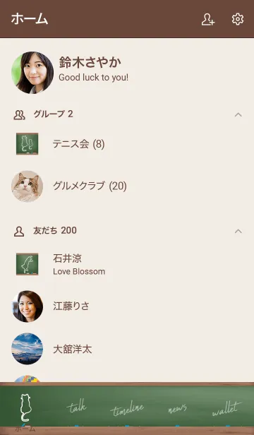 [LINE着せ替え] I am a cat Black Board 10の画像2