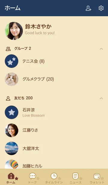 [LINE着せ替え] n33_26_ベージュ5-6の画像2