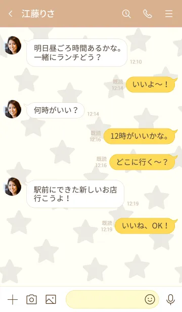 [LINE着せ替え] 133.24_ベージュ2-6の画像4