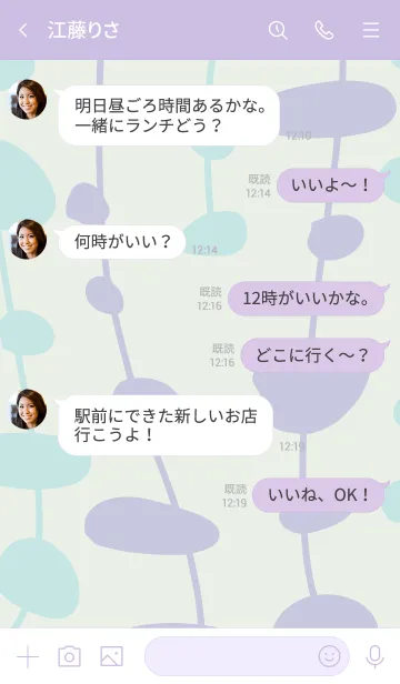 [LINE着せ替え] 可愛いカラー パープルの画像4