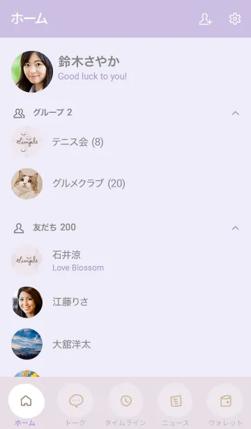 [LINE着せ替え] シンプル 円 パープルの画像2