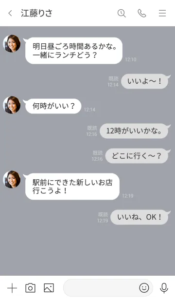 [LINE着せ替え] シンプル 白とグレーの画像4