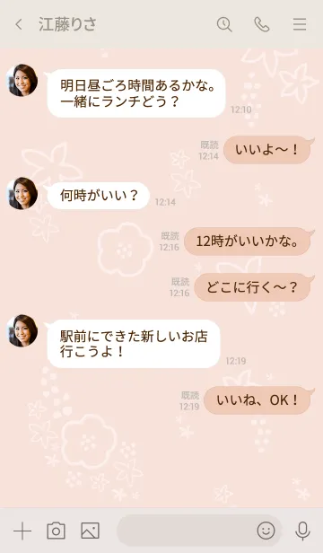 [LINE着せ替え] 白い花 ピンク3の画像4