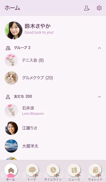 [LINE着せ替え] お母さんありがとう カーネーション20の画像2