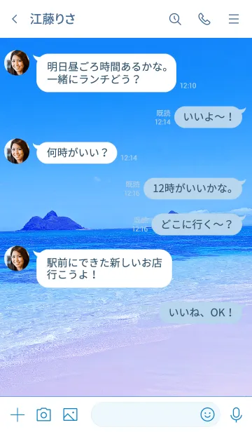 [LINE着せ替え] Lanikai Beach -ALOHA - 4の画像4