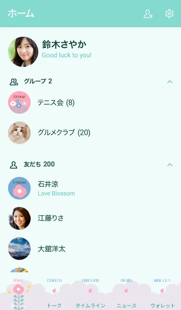 [LINE着せ替え] Flower Fabric 3の画像2