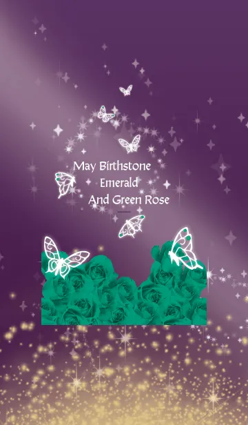 [LINE着せ替え] 紫 : 5月のエメラルドと蝶の画像1