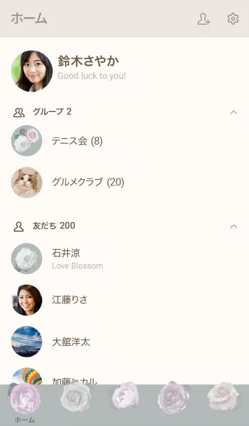 [LINE着せ替え] ～Flower♥グリーン10～の画像2