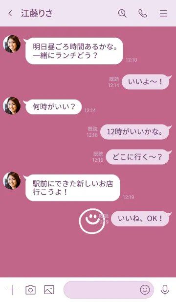 [LINE着せ替え] ミニ スマイル* 21の画像4