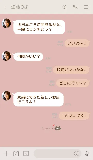 [LINE着せ替え] ねこ。ピンクベージュ。の画像4