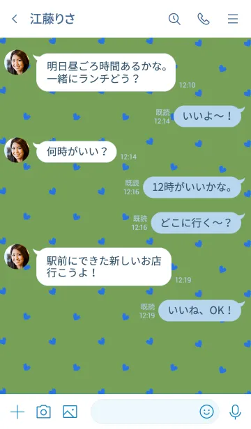 [LINE着せ替え] ミニ ハート 045の画像4