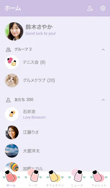 [LINE着せ替え] Colorful watercolor tubes 5の画像2