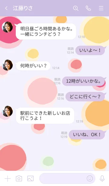 [LINE着せ替え] Colorful watercolor tubes 5の画像4