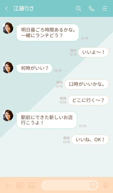 [LINE着せ替え] 2色半分 青3の画像4