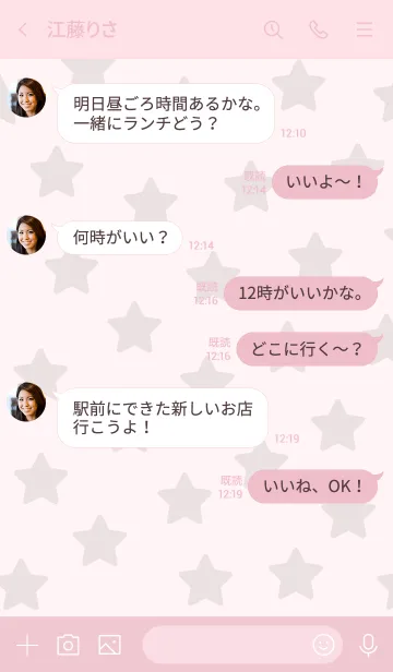 [LINE着せ替え] n33_26_ピンク5-6の画像4