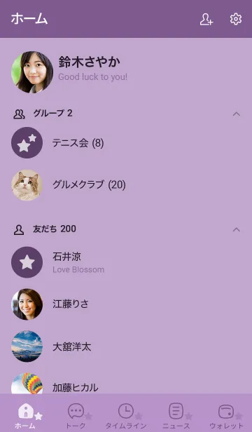 [LINE着せ替え] A33.26_パープル5-6の画像2