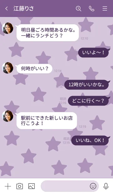 [LINE着せ替え] A33.26_パープル5-6の画像4