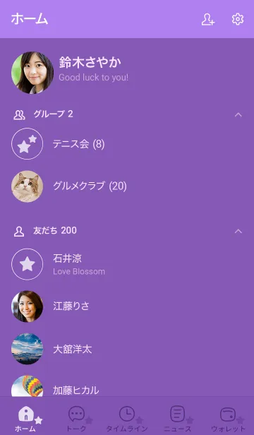 [LINE着せ替え] 533.25_パープル1-6の画像2