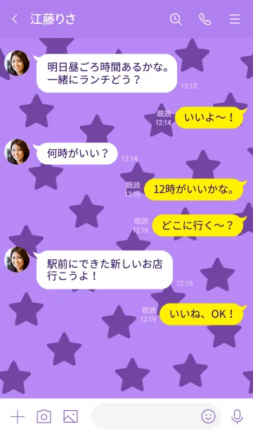 [LINE着せ替え] 533.25_パープル1-6の画像4