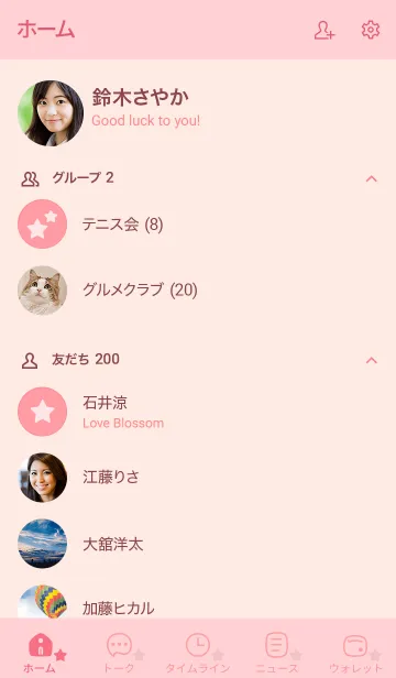 [LINE着せ替え] 133.24_ピンク2-6の画像2