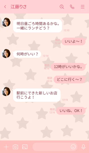 [LINE着せ替え] 133.24_ピンク2-6の画像4