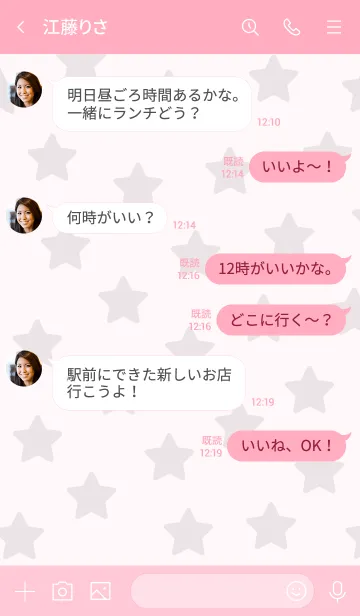 [LINE着せ替え] 133.24_ピンク4-6の画像4