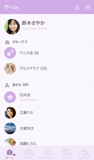 [LINE着せ替え] 133.24_パープル2-6の画像2