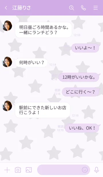 [LINE着せ替え] 133.24_パープル2-6の画像4