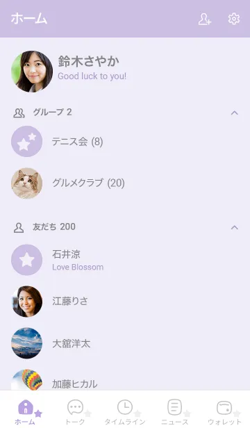 [LINE着せ替え] 133.24_パープル4-6の画像2