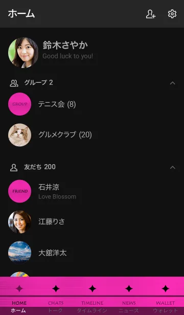 [LINE着せ替え] スター メタル 52の画像2