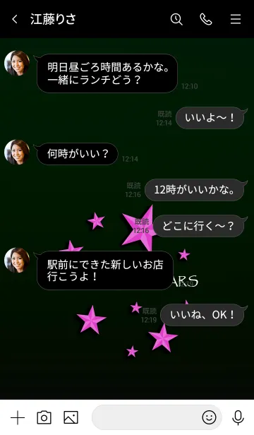 [LINE着せ替え] ミッドナイト 21の画像4