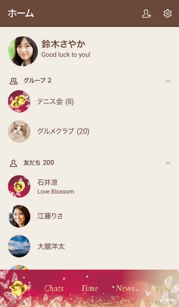 [LINE着せ替え] ボルドー : 運気UP！ゴールドローズと蝶の画像2