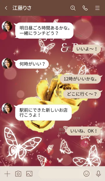 [LINE着せ替え] ボルドー : 運気UP！ゴールドローズと蝶の画像4