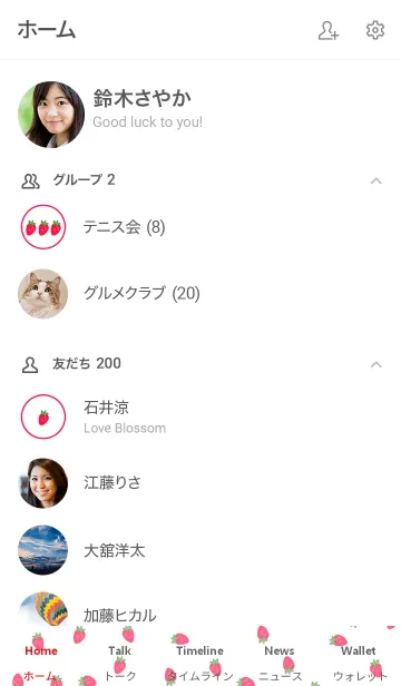 [LINE着せ替え] strawberry / redの画像2