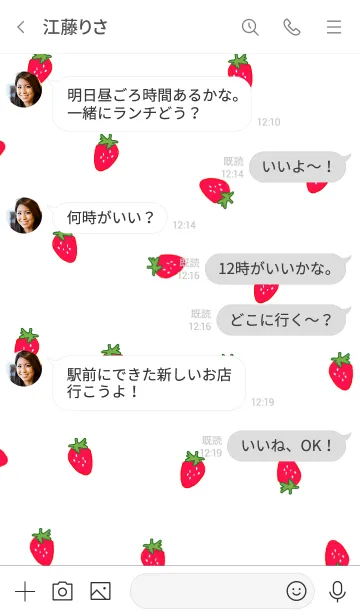 [LINE着せ替え] strawberry / redの画像4