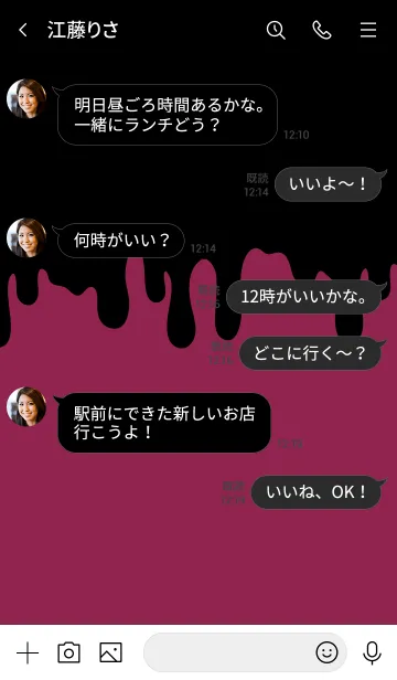 [LINE着せ替え] BAD RABBIT 25 -MEKYM-の画像4