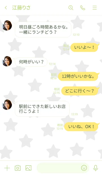 [LINE着せ替え] n33_26_グリーン4-9の画像4