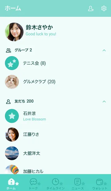 [LINE着せ替え] A33.26_グリーン8-9の画像2