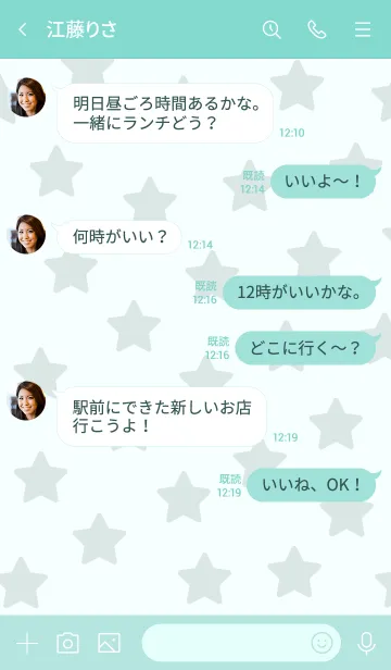 [LINE着せ替え] A33.26_グリーン8-9の画像4