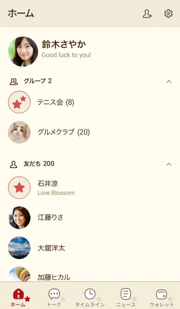 [LINE着せ替え] a33_25_ベージュ3-9の画像2